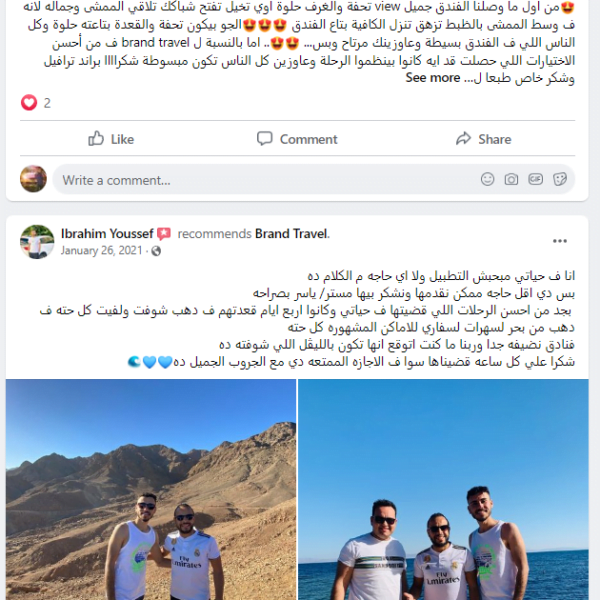 افضل رحلات دهب