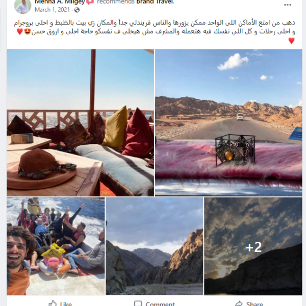افضل رحلات دهب مع براند ترافيل