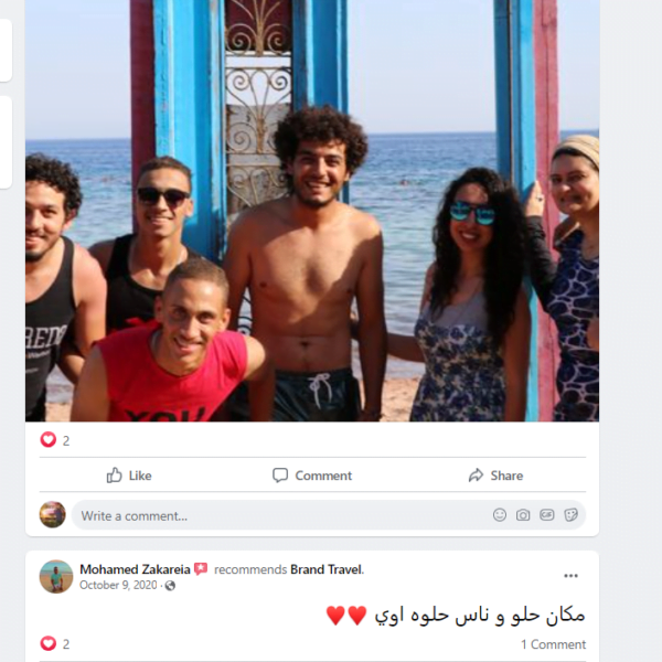 افضل العروض السياحية مع شركة براند ترافيل