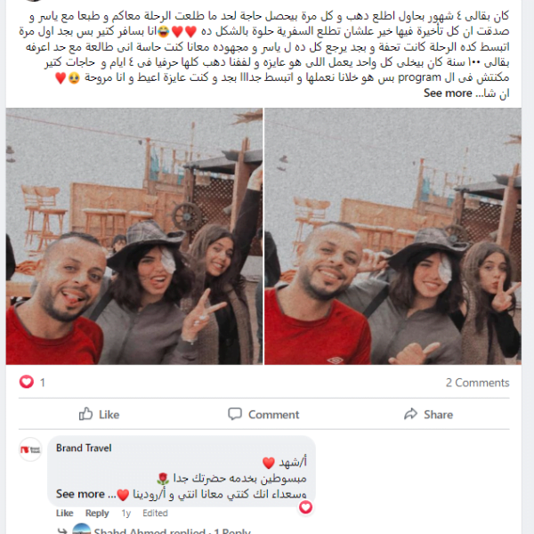 افضل اسعار الرحلات الداخلية