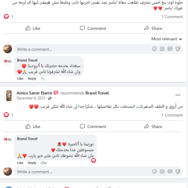 اسعار رحلات دهب للمصريين