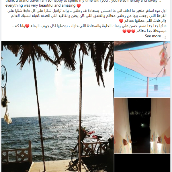 مصاريف رحلات دهب