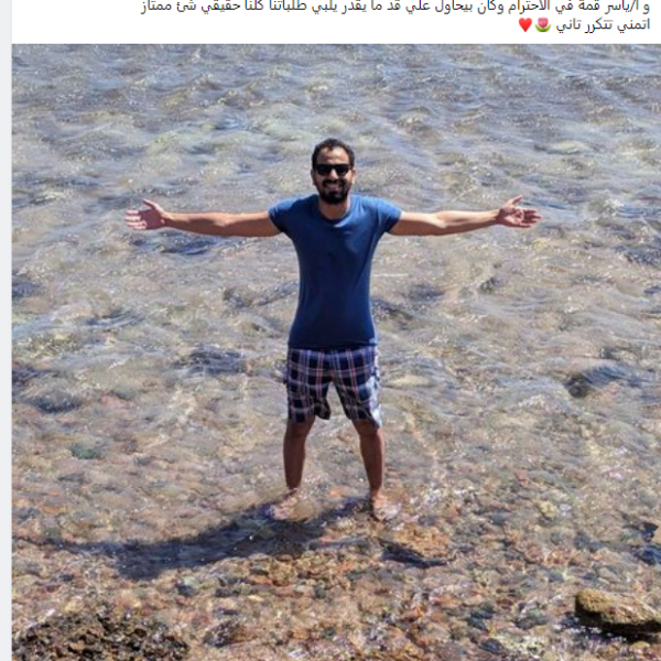 عروض رحلات دهب بالانتقالات