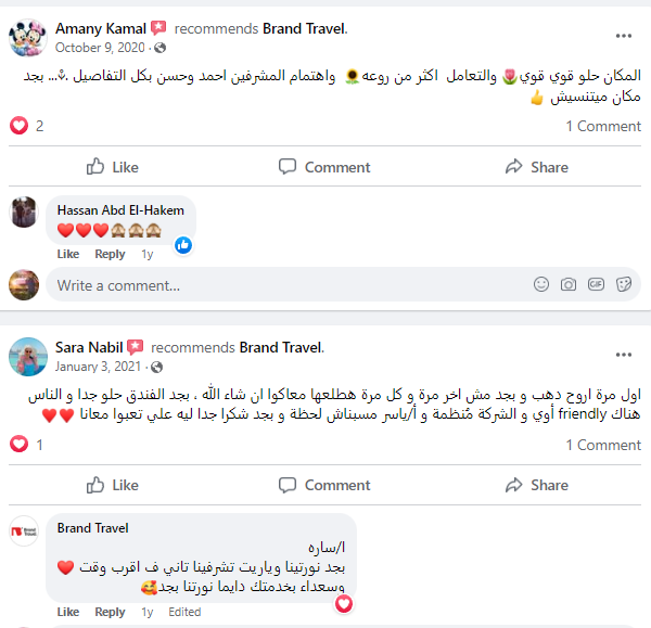 رحلات دهب شهر عسل