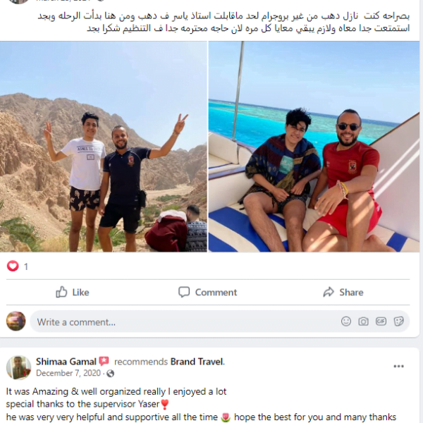 عروض رحلات الى دهب