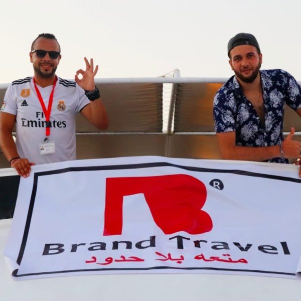 رحلات شركة براند ترافيل