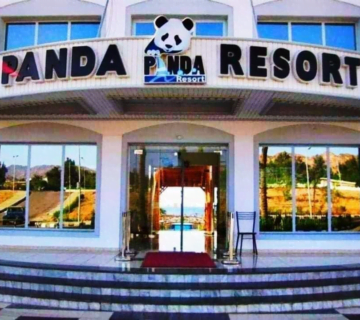 للحجز بفندق باندا ريزورت
