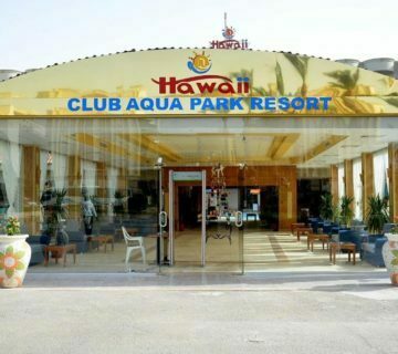 فندق هاواي_كلوب مع شركة براند ترافيل