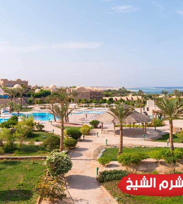 أرخص شواطئ شرم الشيخ