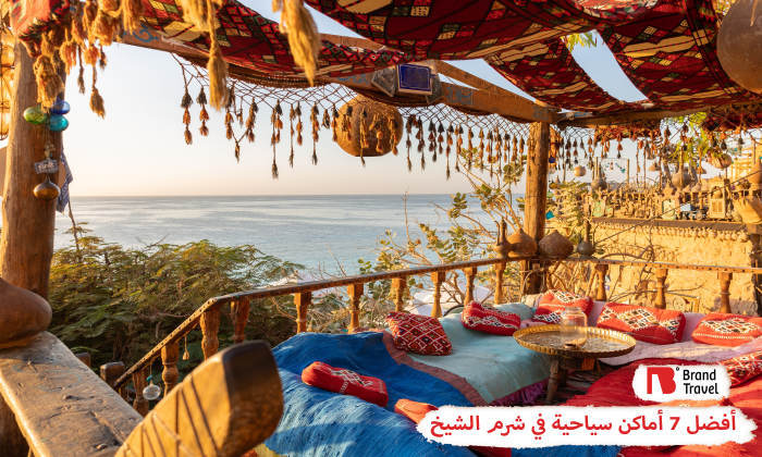 أماكن سياحية بشرم الشيخ