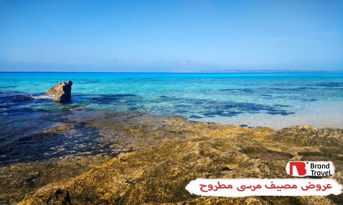 عروض مصيف مرسى مطروح