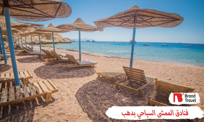 فنادق الممشى السياحى بدهب