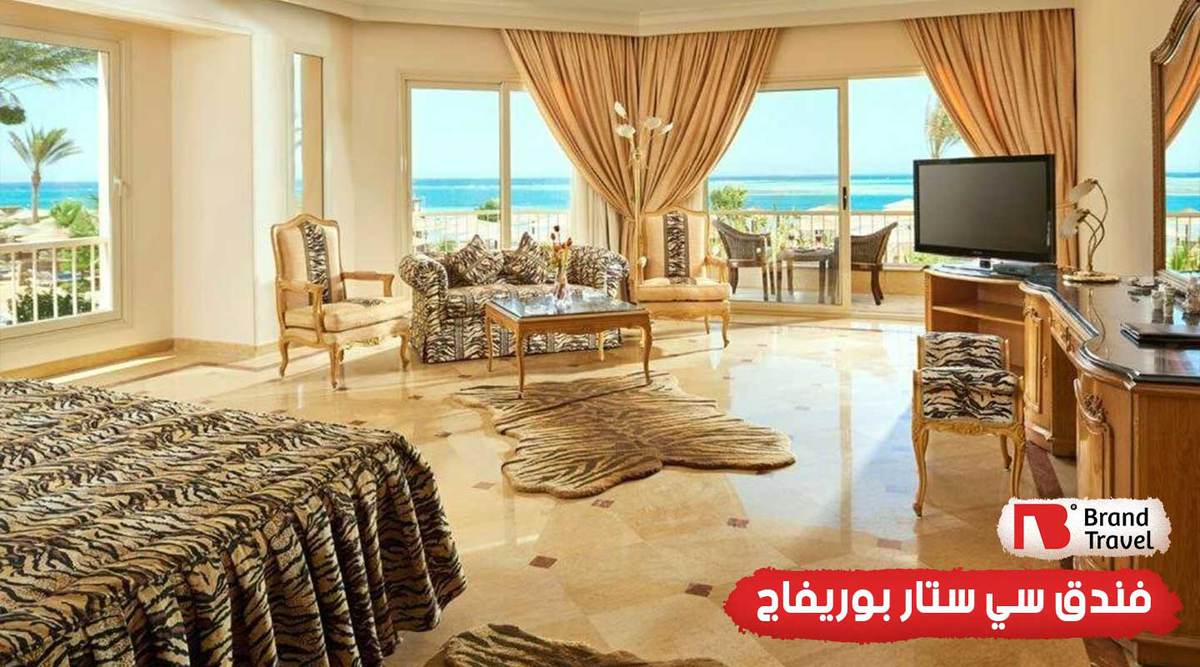 فندق سي ستار بوريفاج : الخدمات والعنوان وأهم الأنشطة