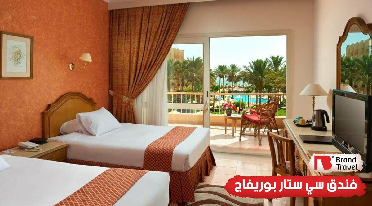 المزارات القريبة من فندق سي ستار بوريفاج