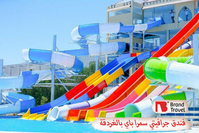 فندق جرافيتي سمرا باي مع براند ترافيل