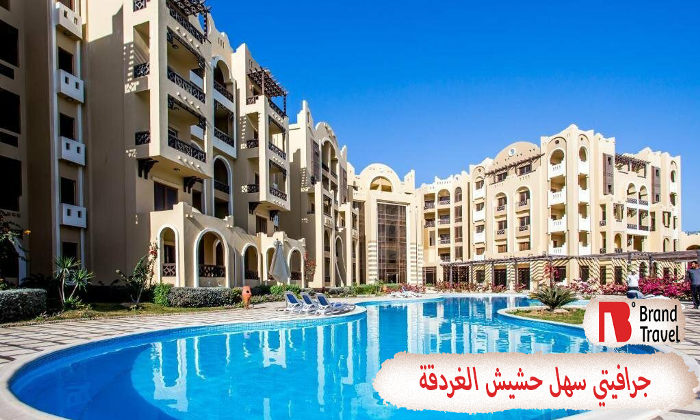 جرافيتي سهل الحشيش الغردقة