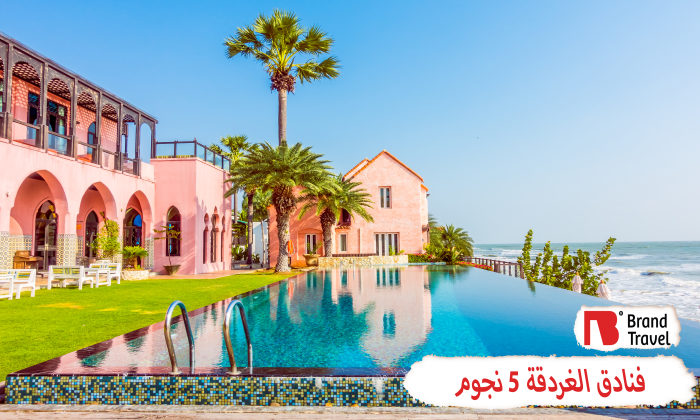 فنادق الغردقة 5 نجوم