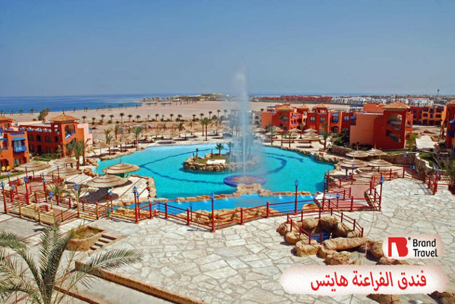 فندق_الفراعنة_هايتس