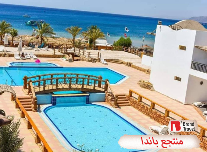 منتجع_باندا