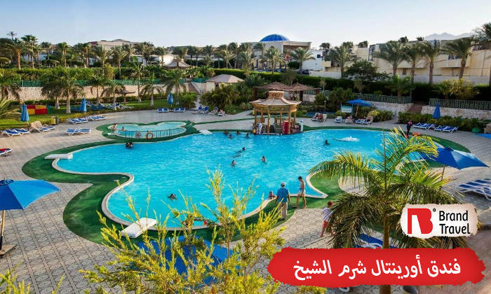 أورينتال شرم الشيخ 5 نجوم