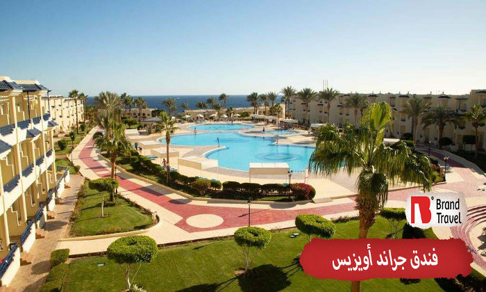 فندق جراند اويزيس الغردقة