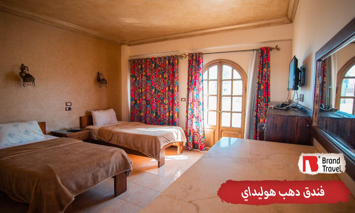 فندق دهب هوليداي