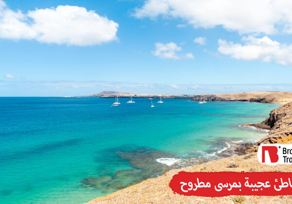 شاطئ عجيبة مرسى مطروح