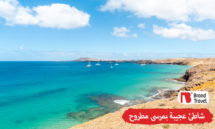 شاطئ عجيبة مرسى مطروح